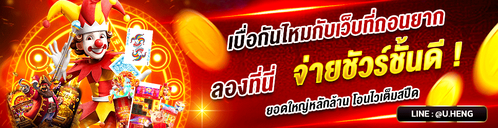 แบนเนอร์2