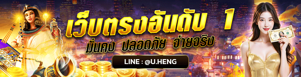 แบนเนอร์